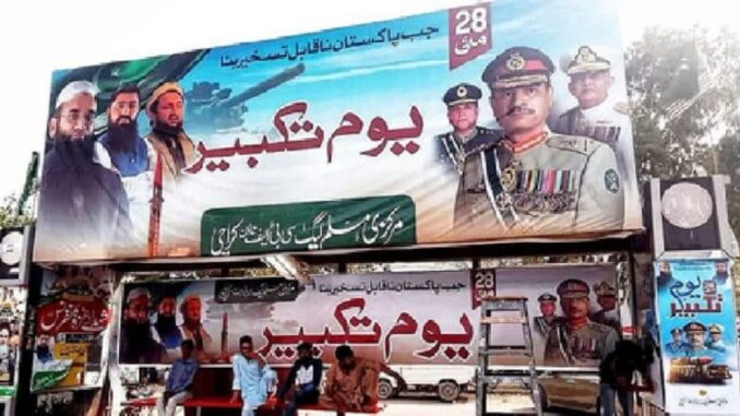 Top Lashkar-E-Taiba Terrorists and Pakistani Army Chief General Asim Munir Feature Together in Nuclear Celebration