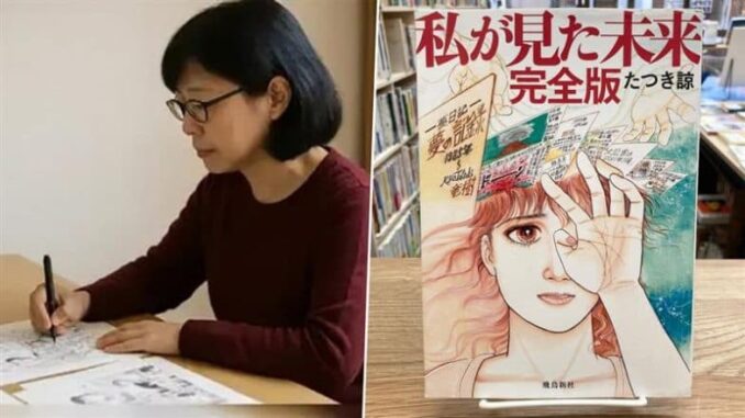 Who Is ‘New Baba Vanga’ Ryo Tatsuki? What Is Her Prediction for July 2025, Prompting Tourists To Cancel Their Trips to Japan?