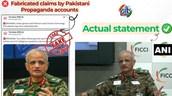 Fact Check: Did Lt Gen Rahul R Singh Say Pakistan's Electronic Warfare and C4 Intelligence Capability Surprised Them During Operation Sindoor? PIB Debunks Fake Statements Attributed to India's Military General