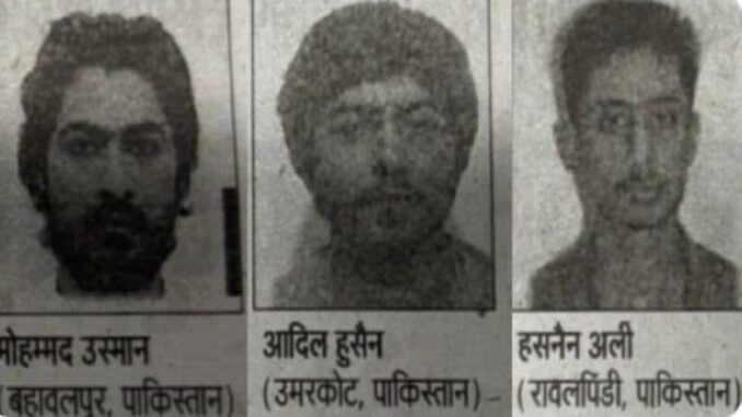 JeM Terrorists in Bihar: Police Issue High Alert As 3 Jaish-E-Mohammed Operatives Enter State via Nepal Border, Release Their Sketches
