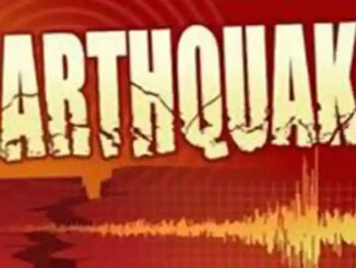 Earthquake in Afghanistan: Quake of Magnitude 4.3 on Richter Scale Strikes Asian Country, No Casualties Reported