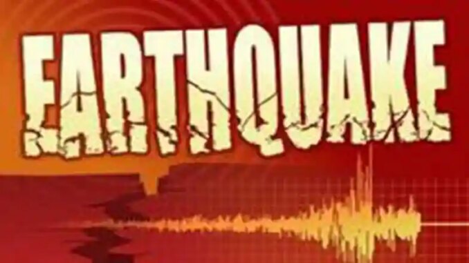 Earthquake in Afghanistan: Quake of Magnitude 4.3 on Richter Scale Strikes Asian Country, No Casualties Reported