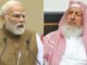 Sheikh Abdulaziz Al-Sheikh Dies at 82: PM Narendra Modi Condoles Demise of Grand Mufti of Saudi Arabia and Head of Council of Senior Scholars
